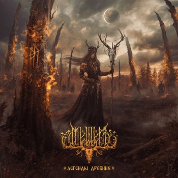 Meschera - Legendy drevnikh