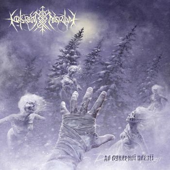 Nokturnal Mortum - Do lunarnoї poezії - To Lunar Poetry
