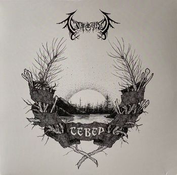 SK - Sever