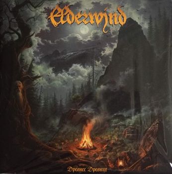 Elderwind - Drevnee Drevnikh