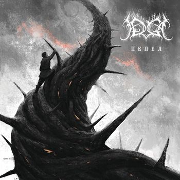 Irga - Ashes